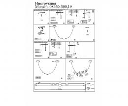 Подвесной светодиодный светильник Kink Light Дэлви 08460-300,19(21)  - 2 купить